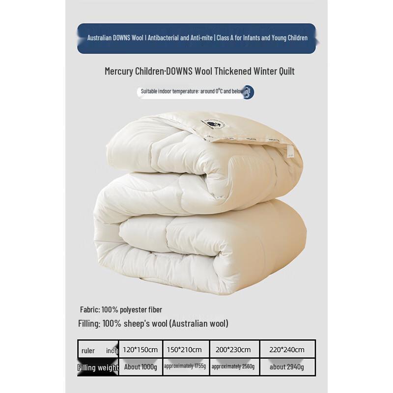 Mercure Australian Downs Wool Quilt