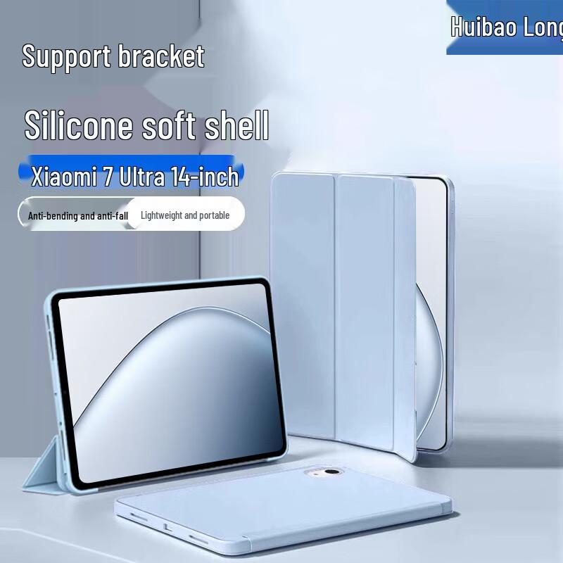 Huibaolong Smart Folio Case for Xiaomi & Redmi Tablets