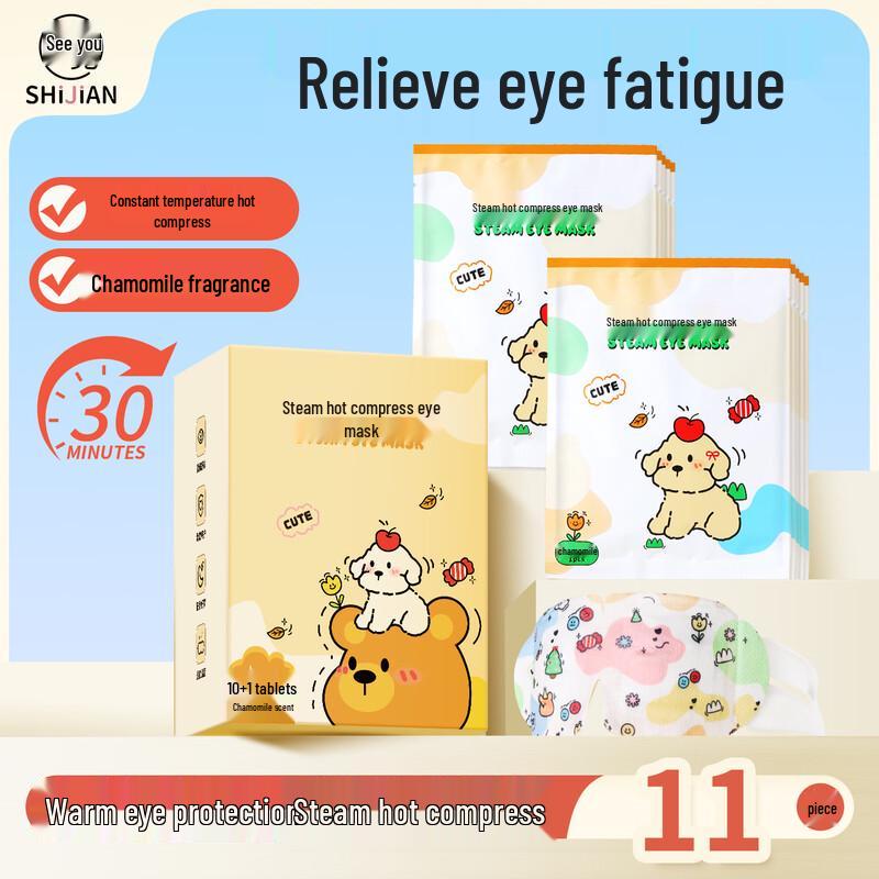 Shijian Steam Eye Mask