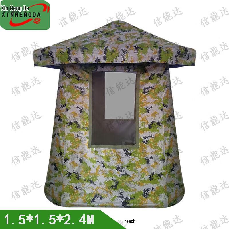 XinNengDa Inflatable Field Duty Tent