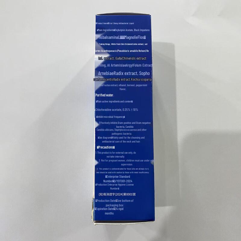 Shaoqi Šampon bez oplachování