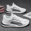 Summer Breathable Men's Shoes New Men's Mesh Sports Leisure Running Student Little White Dad High Tide Shoes