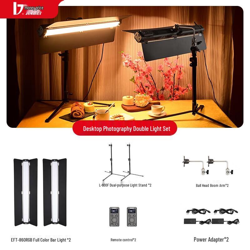 

JINBEI EFT-860 80W RGB LED Light Stick