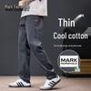Men's 2026 Summer Loose Fit Breathable Casual Sports Pants