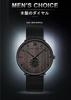 Hannah Martin Men's Watch Black Ultra-Thin Watch Men's Fashion Waterproof Dress Stainless Steel Band (Walnut) [Parallel Import]