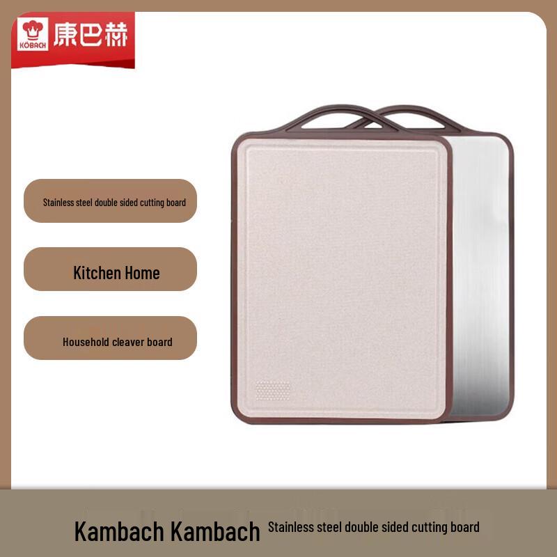 KOBACH Stainless Steel Double-Sided Chopping Board