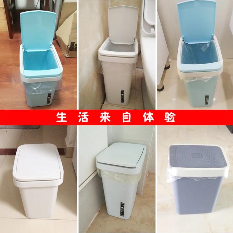 Rectangular Plastic Trash Can - Press-Type with Lid, Fits Bedroom, Living Room, Kitchen & Bathroom WF1020