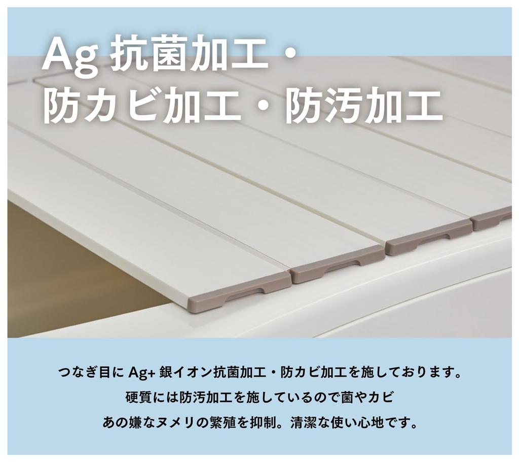 Mie Sangyo Foldable Compact Bathtub Lid Product Size 75 x cm White Stain Resistant Ag Antibacterial and Mold Resistant (Approx.) 151.8 (Body) (Soft)