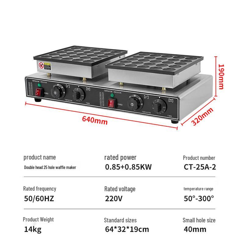 Электрическая вафельница и блинница ZISIZ с двумя головками