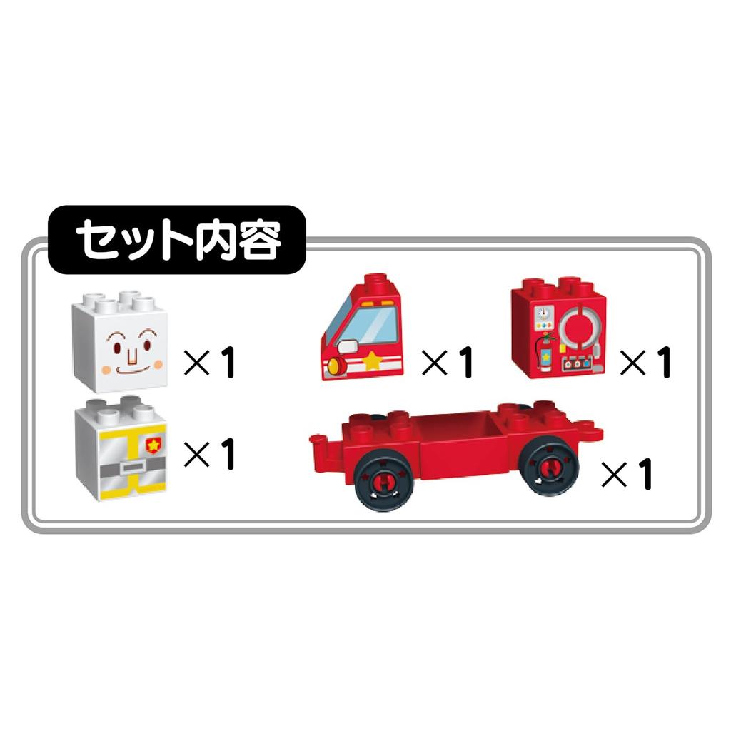 Bandai Blocklabo Connecting and Expanding Vehicle Block Series Anpanman and Fire Truck Set