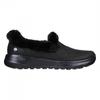 Women's Footwear – Sneakers