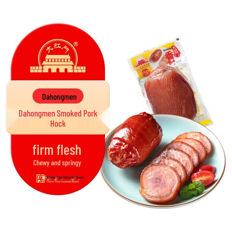 Dahongmen Ready-to-Eat Deli Meats