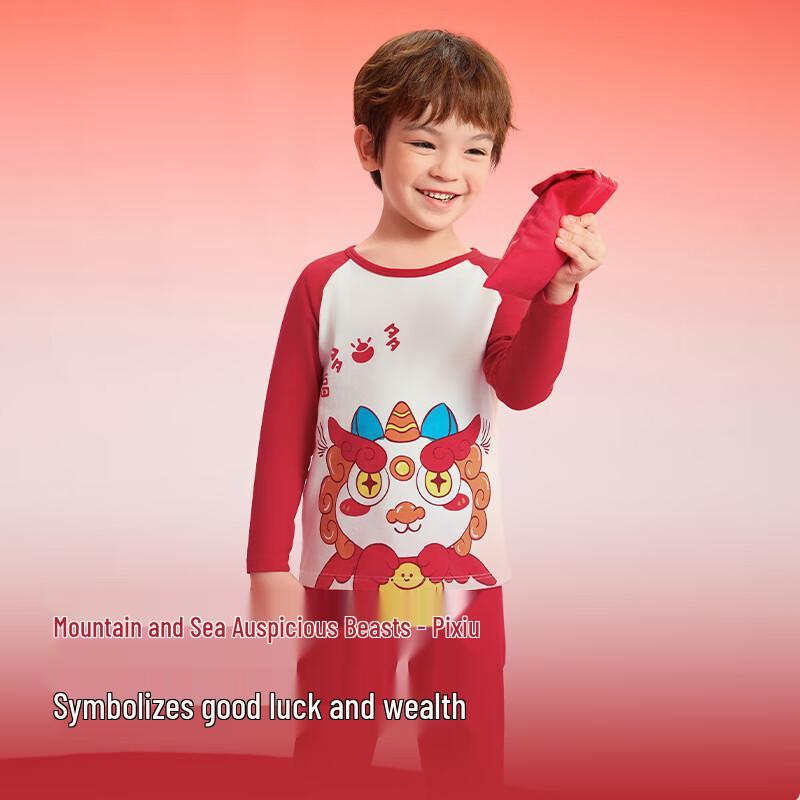 Balabala Kids  Year of the Snake Red Thermal Underwear Set 90