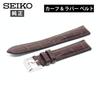 Seiko Watch Genuine Brown for Band, 18mm, Leather/rubber, Strap, RS02C18BN.