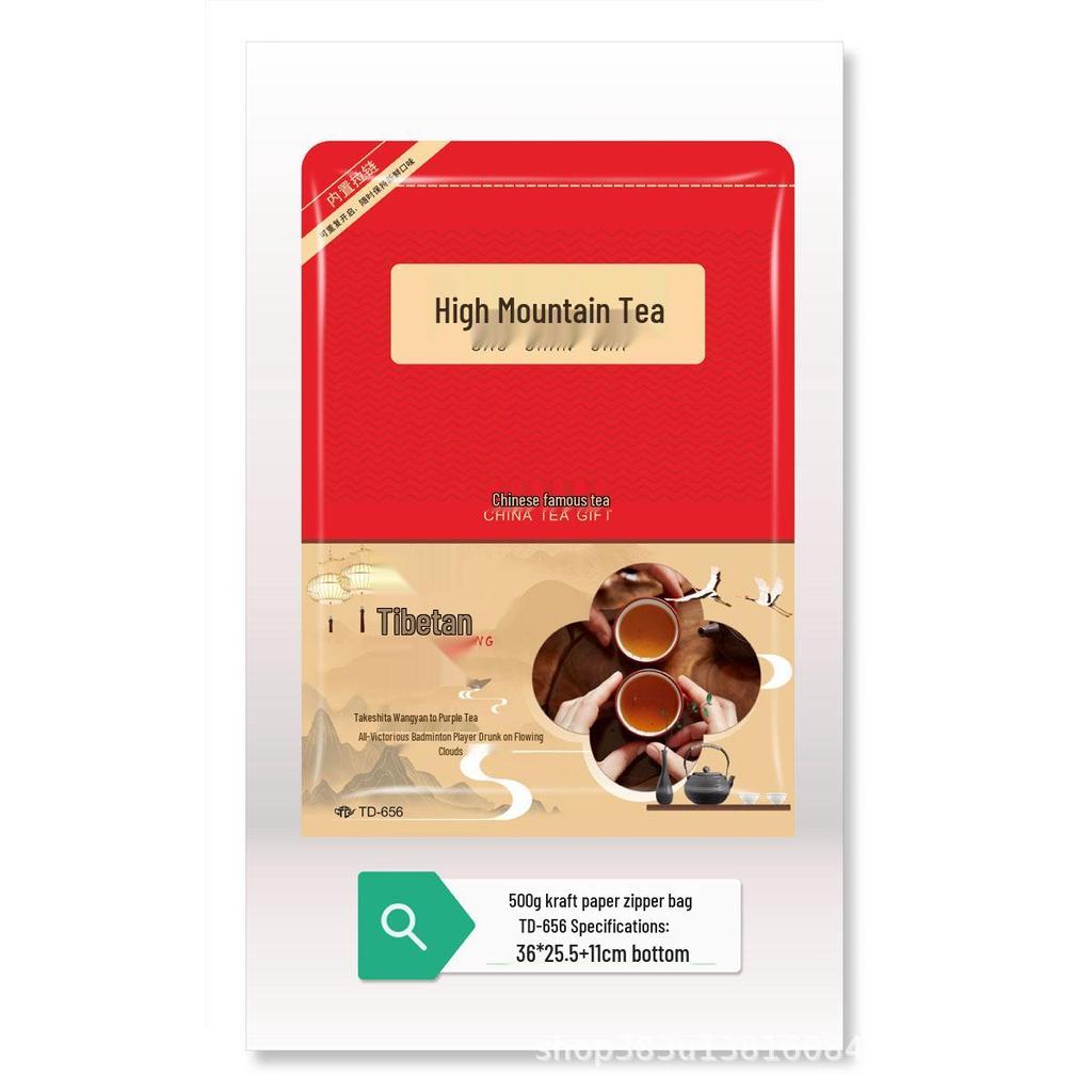 Fenghuang Dancong Mi Lan Xiang Tea - 500g Self-Sealing Kraft Paper & Foil Bag
