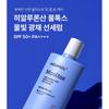 MEDIPEEL - Hyaluronic Acid Mooltox Water Glow Sun Serum