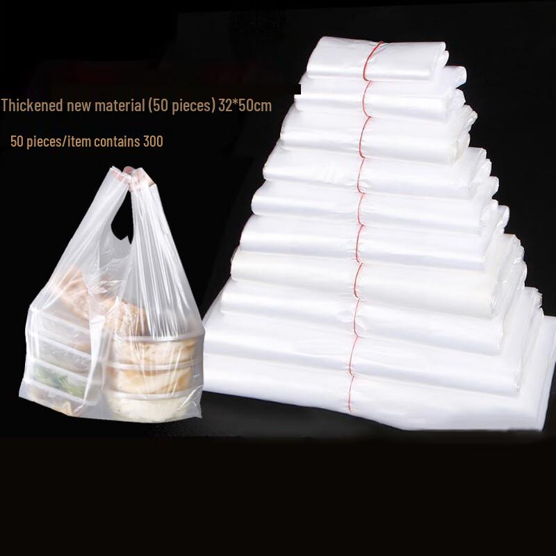 Прозрачные пластиковые пакеты с ручками-петлями