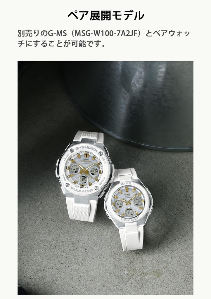 Casio Solar Watch White G-Shock G-STEEL Radio-Controlled GST-W300-7AJF Men's