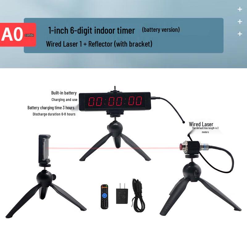Longchan Wired Infrared Laser Sports Timer