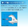 TOP Industrial (TOP) Eco-Wide Thin, Lightweight Wide Adjustable Wrench, HY-42, 12-46mm Opening, Made in Tsubame-Sanjo, Japan