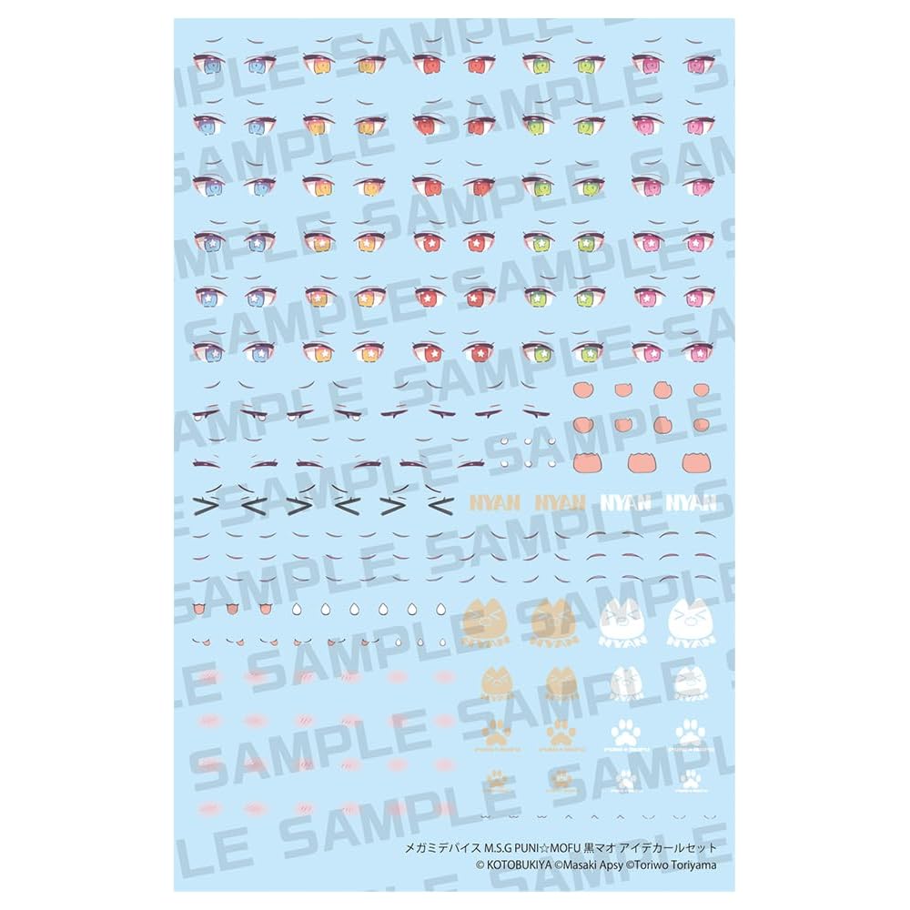 Kotobukiya Mega Man Device Puni Mofu Black Mao Decal Set 1/1 Scale Plastic Model