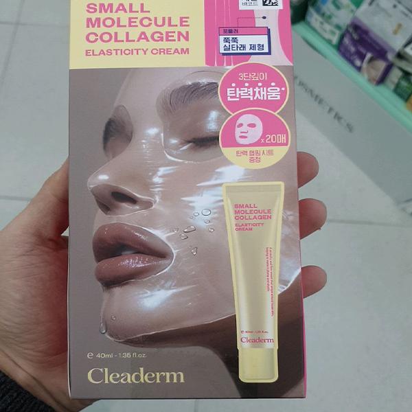 

CLIEDERM Low Molecular Collagen Elasticity Thread Cream Special Set 40ml One thing