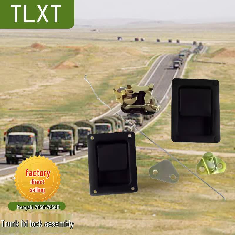 TLXT Mengshi 2050/2050B Trunk Lid Lock Assembly
