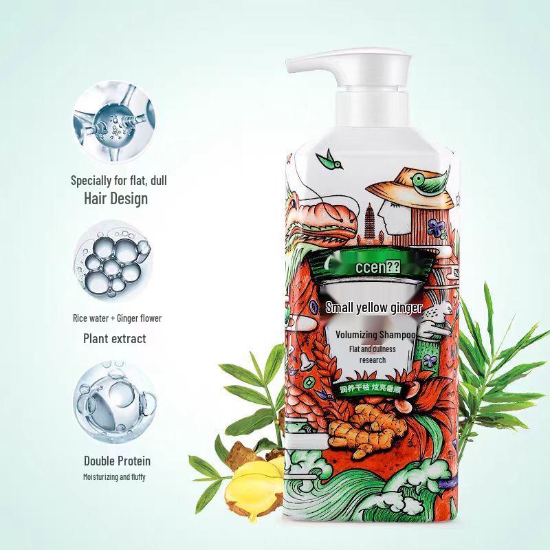 Ausnow Yunnan Ginger Volumizing Shampoo & Shower Gel Set