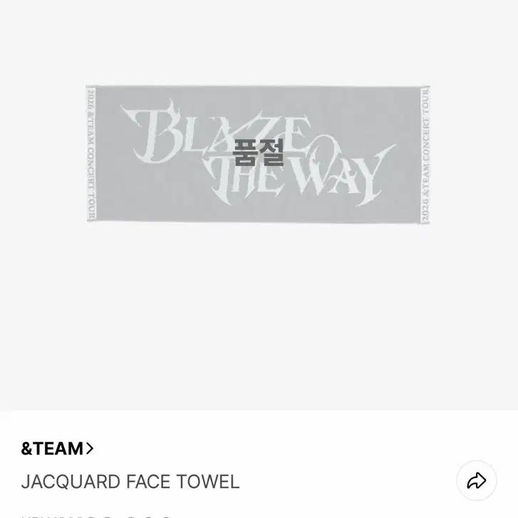 &TEAM BTW Black the Way Concert Tour Towel sealed Goods