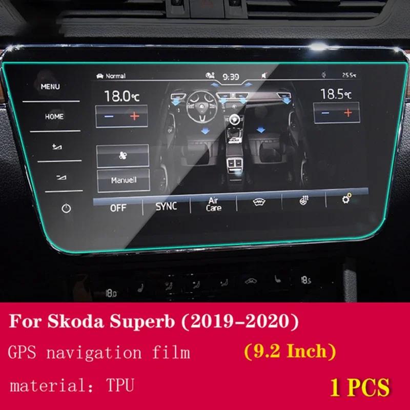 For Skoda Superb - Car Interior Navigation Gear Panel Transparent TPU Protective Film Anti-scratch Repair Accessories
