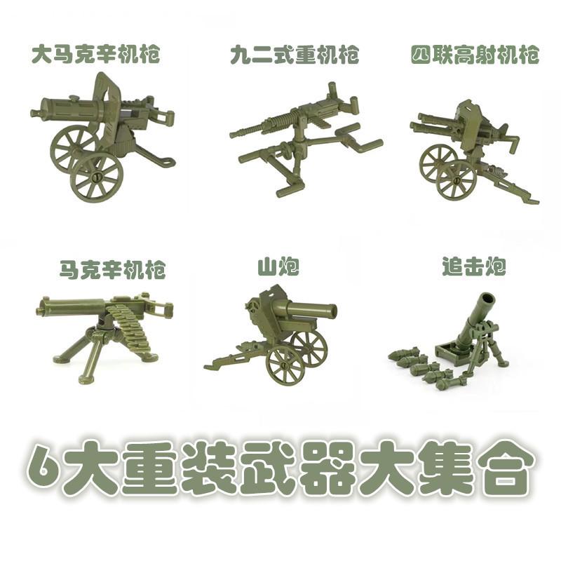 Armi militari, artiglieria, mitragliatrici pesanti, carri armati blindati delle forze speciali della Seconda Guerra Mondiale, missili, giocattoli modello di peso per auto.