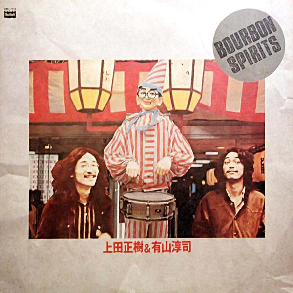 

LP Record MASAKI UEDA - Bourbon Spirits Bochibochi iko ka BMC1015 BOURBON 1983 Japan Japanese Pop/Rock Used