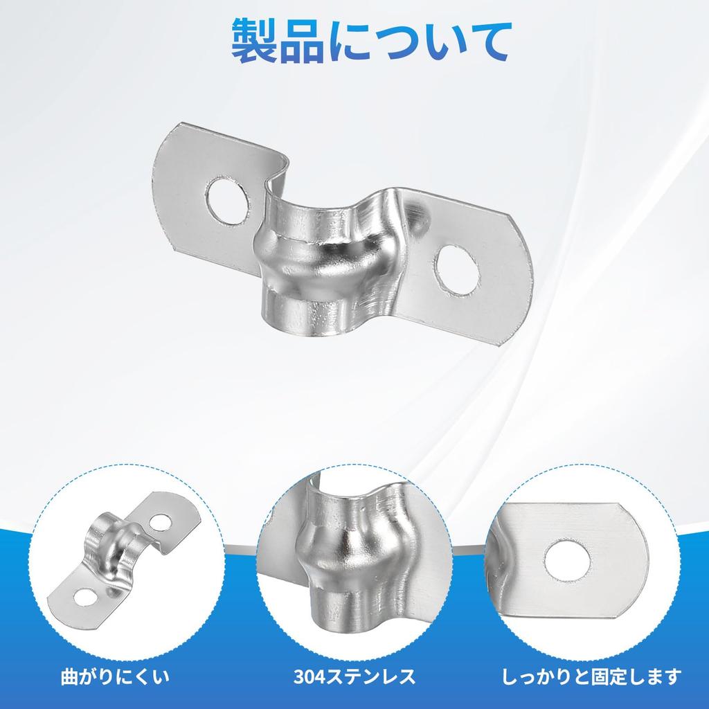 PATIKIL Saddle Bands 5mm Inner Diameter 2 Holes Pipe Fixing Hardware 304 Stainless Steel