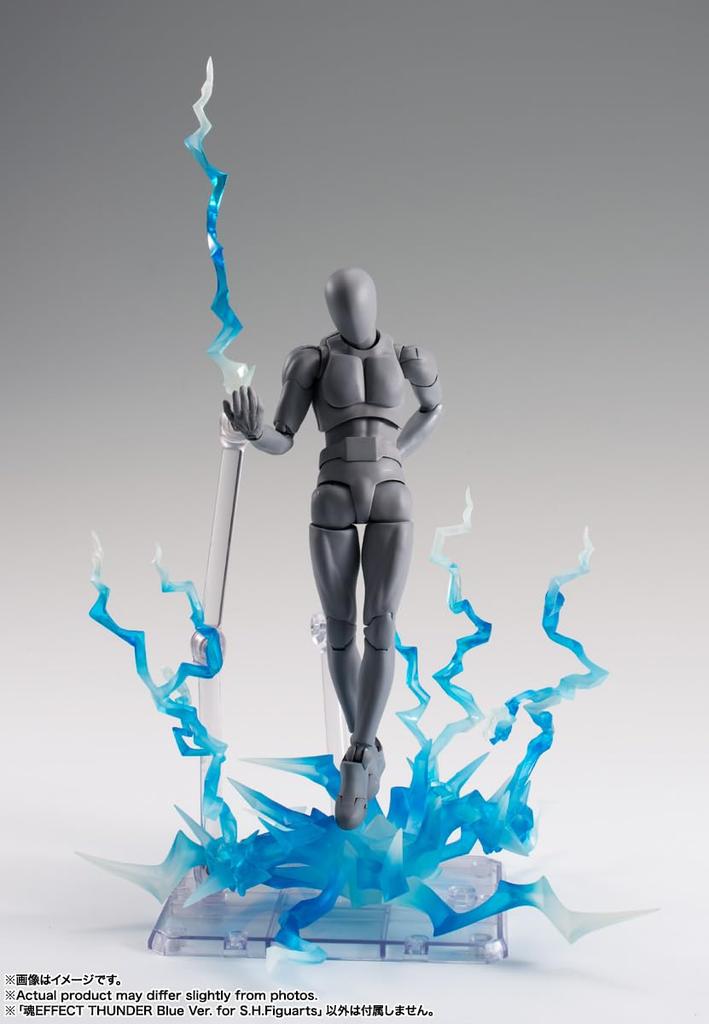 TAMASHII NATIONS Tamashii EFFECT THUNDER Blue Ver. for S.H.Figuarts, Approximately 240mm, PVC & ABS Figure Effect Parts