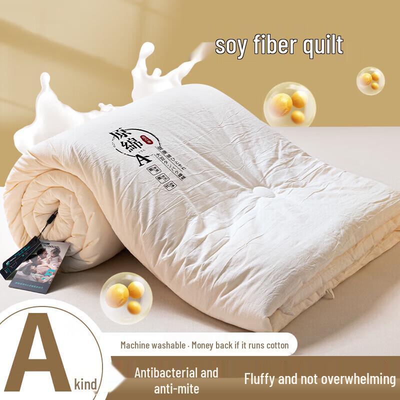 

DZQ All-Season 2-in-1 Detachable Duvet Insert 150x200cm (3+5 Jin)