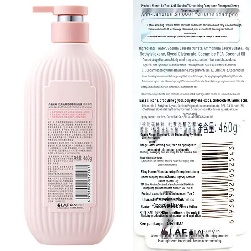 Lafang Anti-Dandruff Smoothing Cherry Blossom Shampoo
