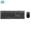 HP ZangLianYang Plus Wired Keyboard and Mouse Combo