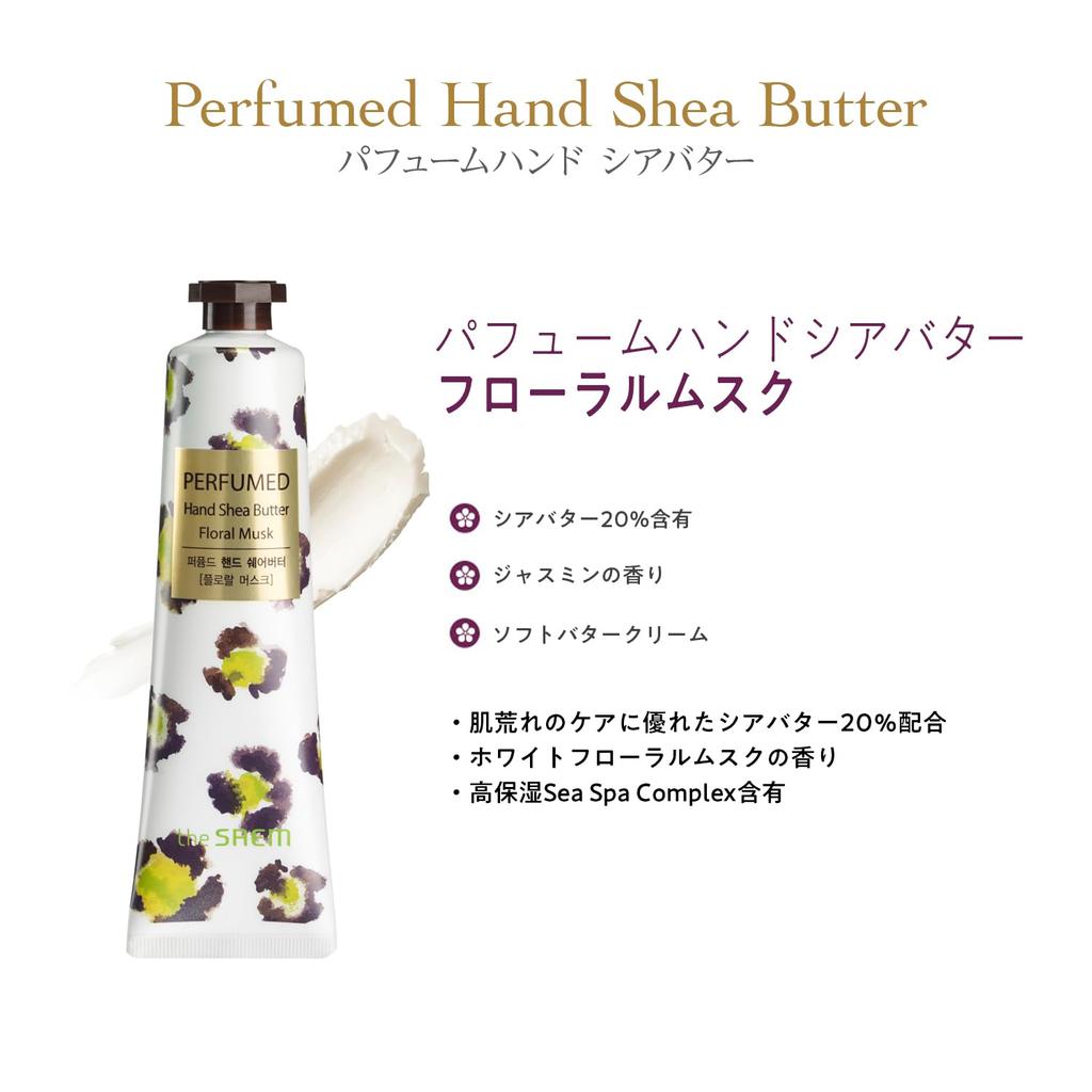 The Saem Official Japan Perfumed Hand Shea Floral 0743 Cream, Butter, Musk,