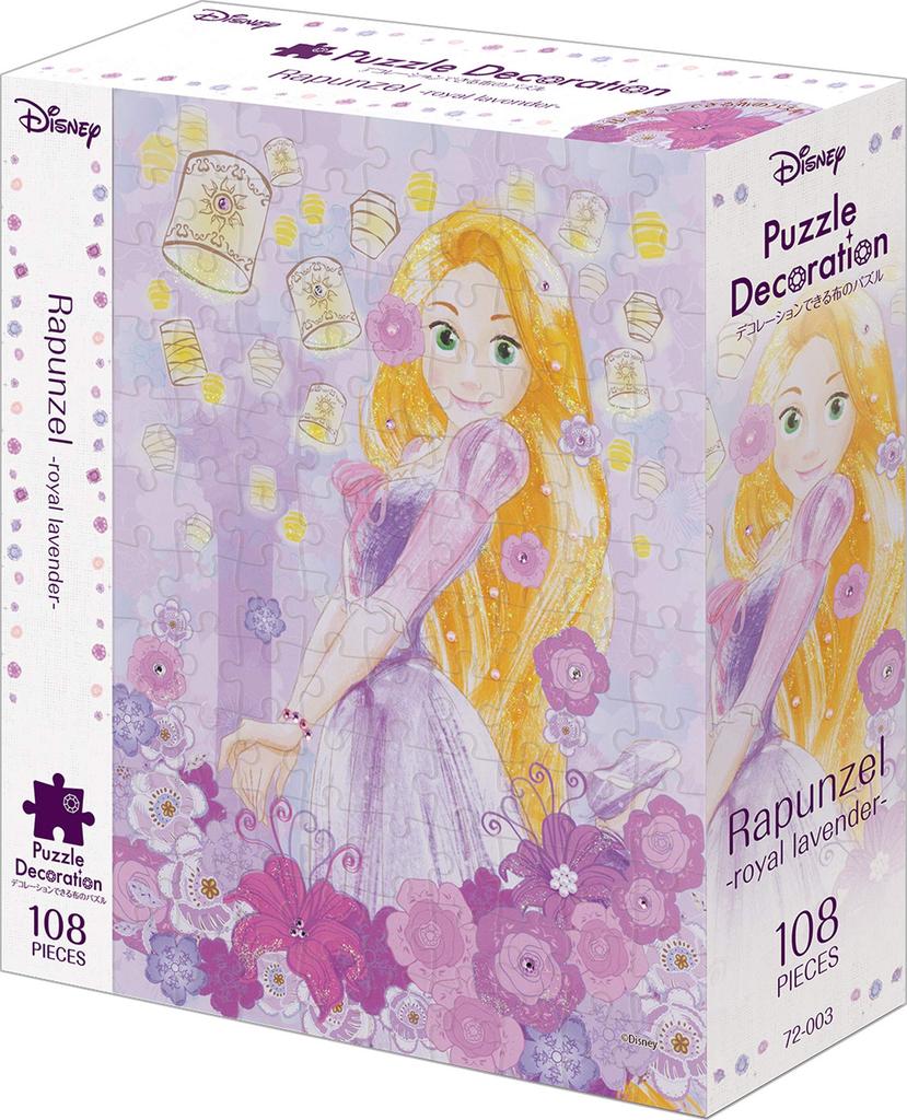 EPOCH Disney Rapunzel Royal Lavender 108-Piece Jigsaw Puzzle 18.2×25.7cm with Glue Spatula and Decoration Parts