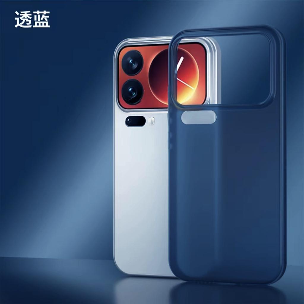 Applicable To Xiaomi 17 ProMax Mobile Phone Case Ultra-thin Matte Translucent Xiaomi17 Anti-drop Soft Silicone Protective Case