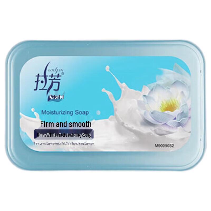 Lafang Duozi Pure White Moisturizing Soap