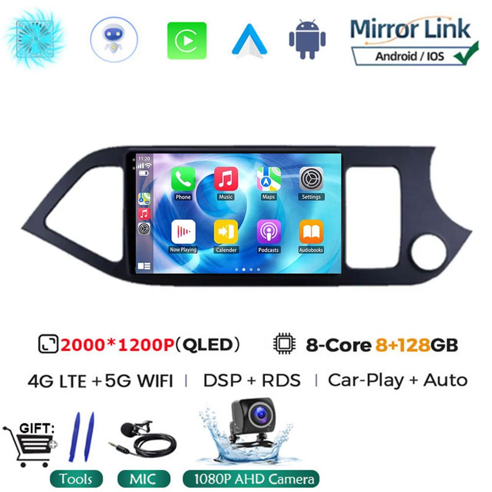 Android 14 Carplay Car Radio Multimidia Video Player For KIA PICANTO Morning 2011 - 2016 Navigation GPS IPS Head Unit NO 2din
