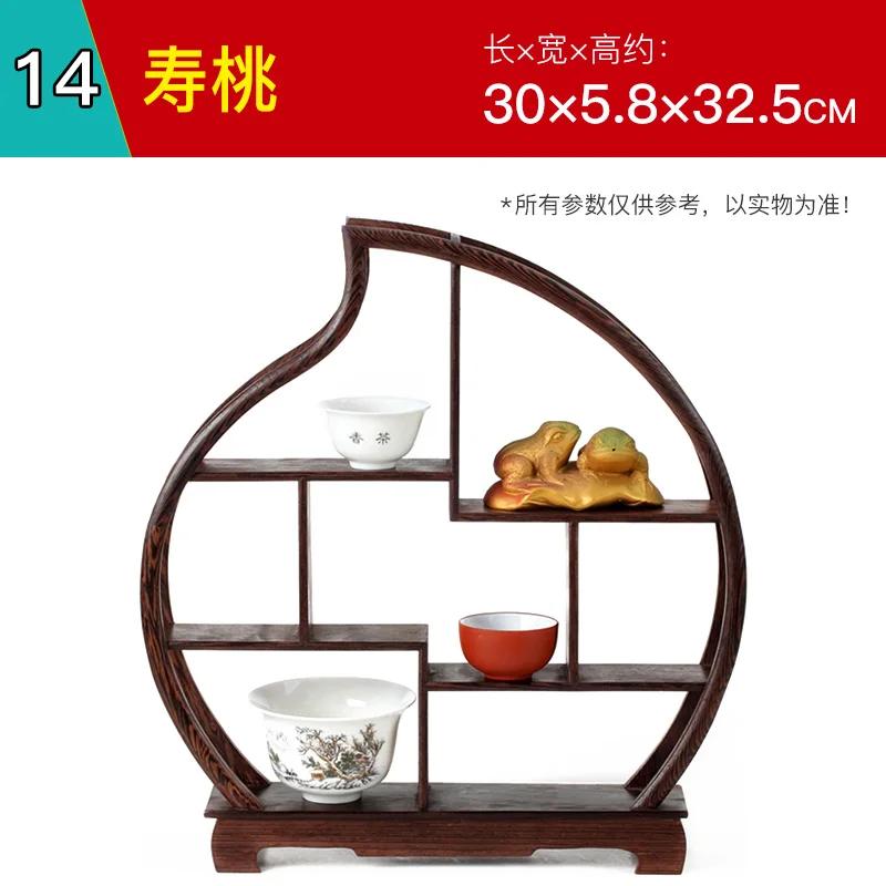 Wooden Carved Display Stand for Kung Fu Teapot & Tea Set - Chinese Craft Home Tea Accessory Decoration
