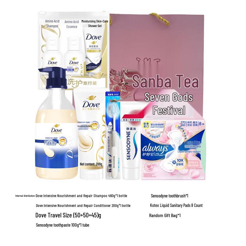 Dove Travel Personal Care Kit E