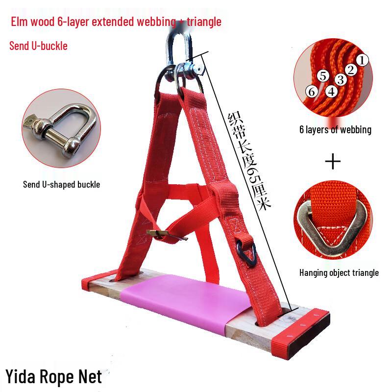 Shi Xun Outdoor Seat Board Safety Rope