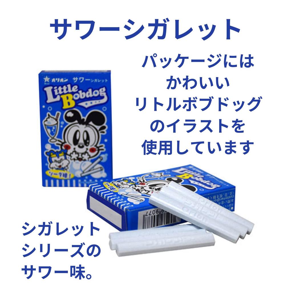 Orion Sour C Cigarettes 2 Box Set Box of Each of 2 30 Pieces Per Box Buy In a Box Assortment Total 60 Pieces with Original Expiry Date Management