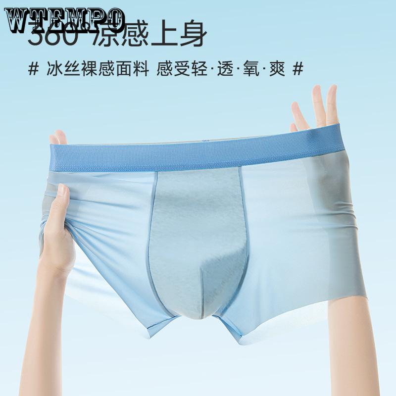 Men's Ice Silk Underwear Cotton Crotch Seamless Flat Corner Underwear Men's Four Cornered Pants