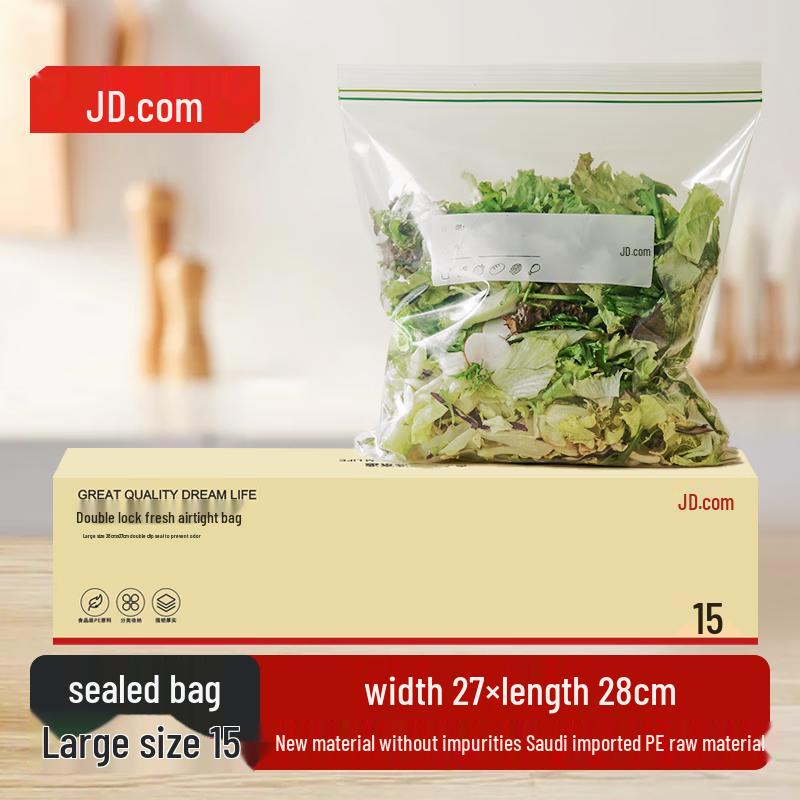 Jingdong Jingzao Food Grade Double Zipper Seal Bags
