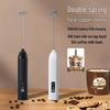 Wireless Electric Milk Frother - USB Rechargeable Handheld Coffee Blender Stick