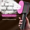 Compact Dual-Use Handheld Garment Steamer & Iron for Dry/Wet Use - Portable Electric Clothes Steamer